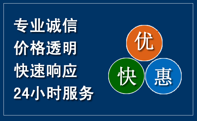 喜德汽车救援送柴油